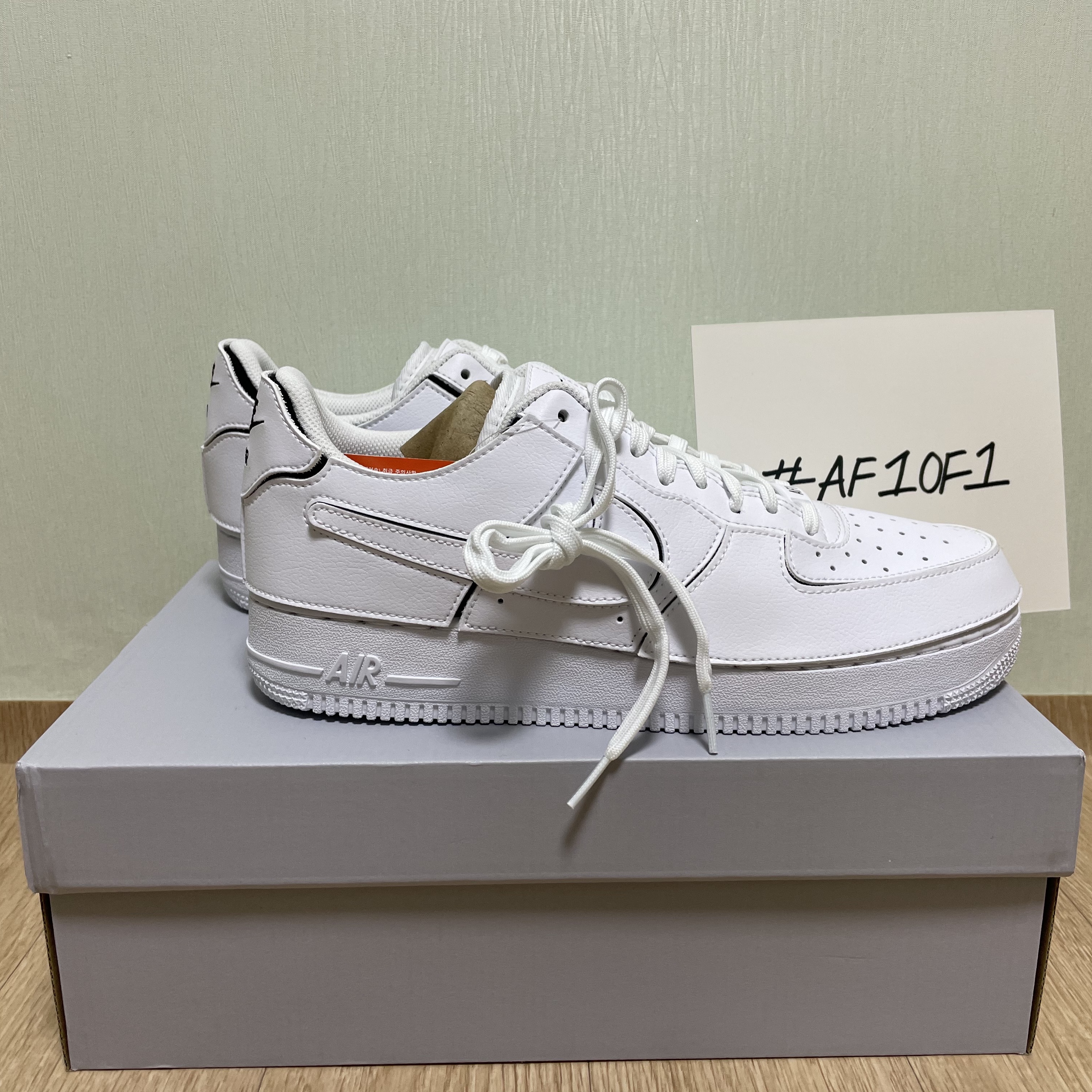 (GS) Nike Air Force 1/1 Cosmic Clay 착용 스타일