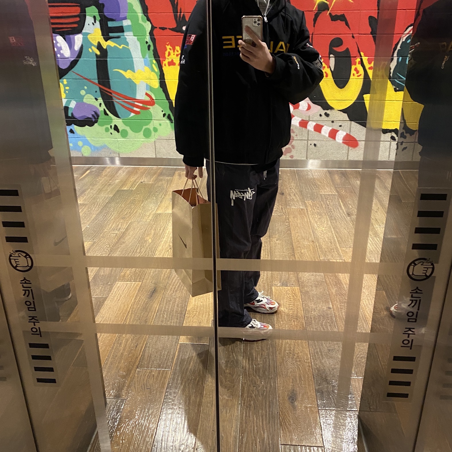 Nike x Supreme Zoom Streak Spectrum Plus White, Nike x Stussy Beach Pants Off Noir 착용 스타일