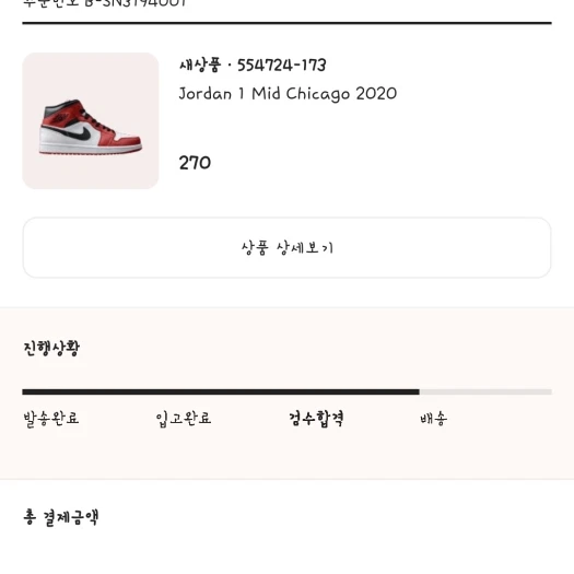 스타일 카드