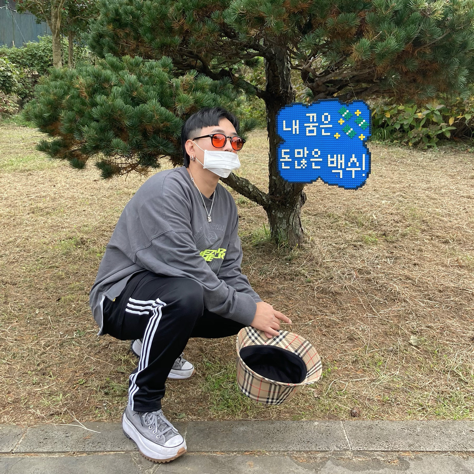 Converse Run Star Hike Hi Smoke 착용 스타일