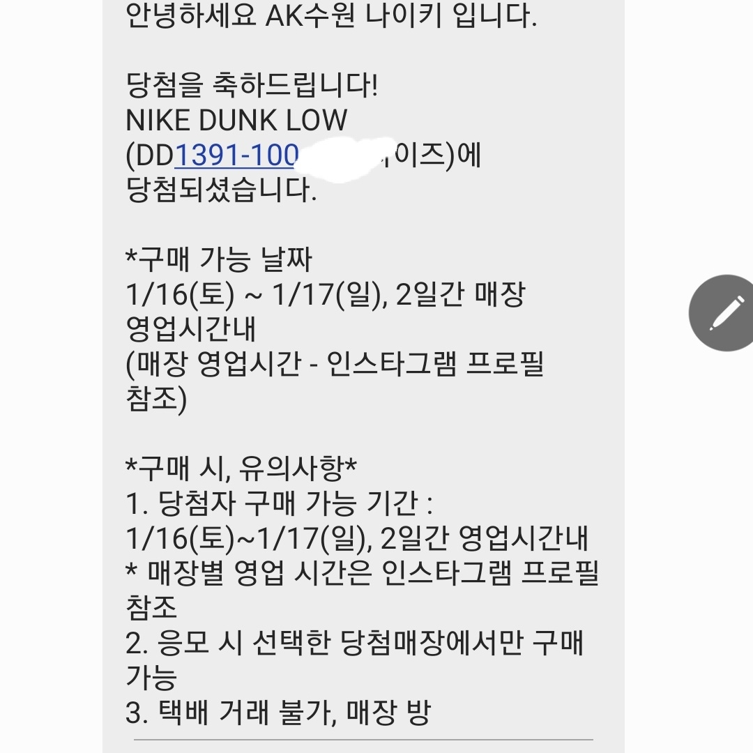 Nike Dunk Low Retro Black 착용 스타일