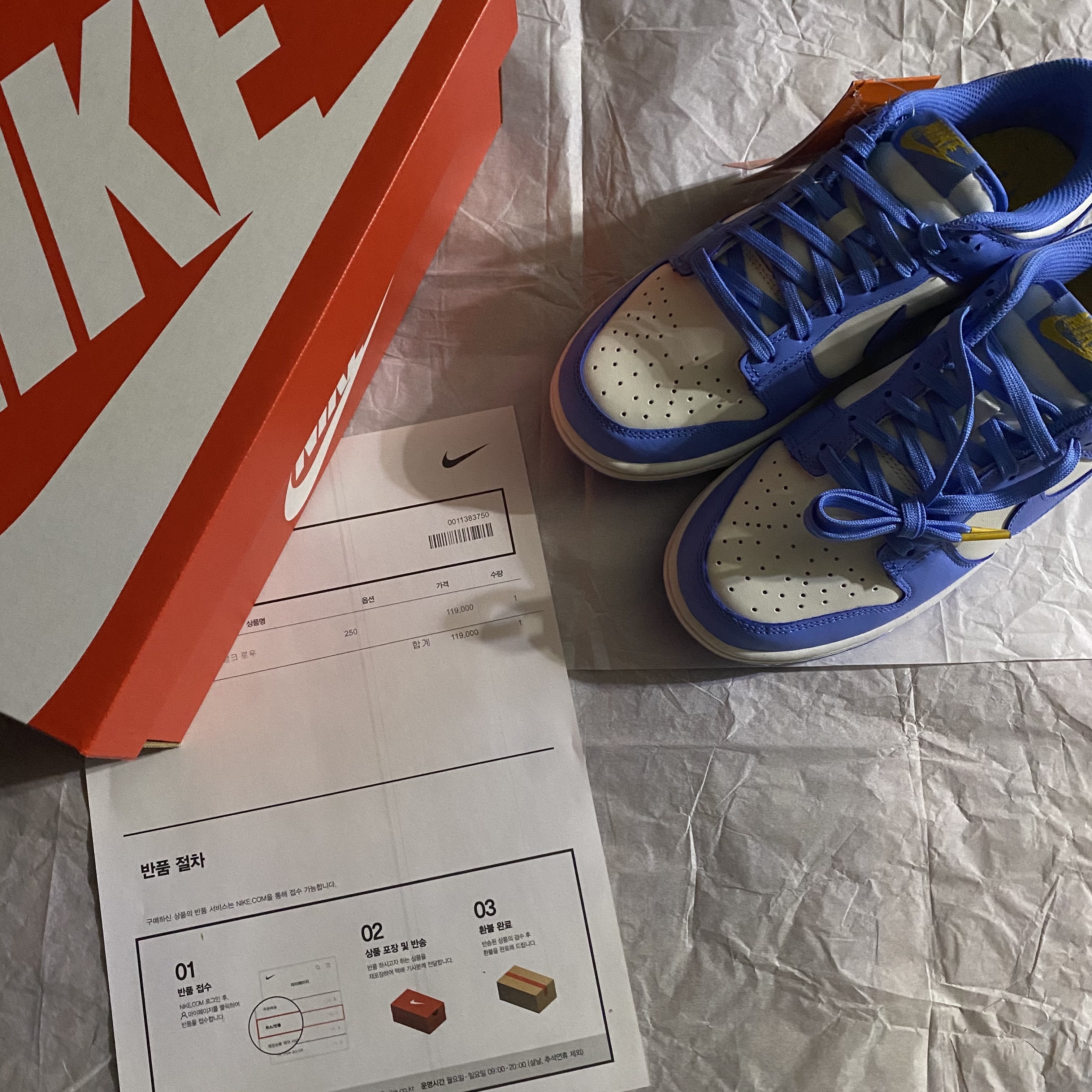 (W) Nike Dunk Low Coast 착용 스타일 - 2