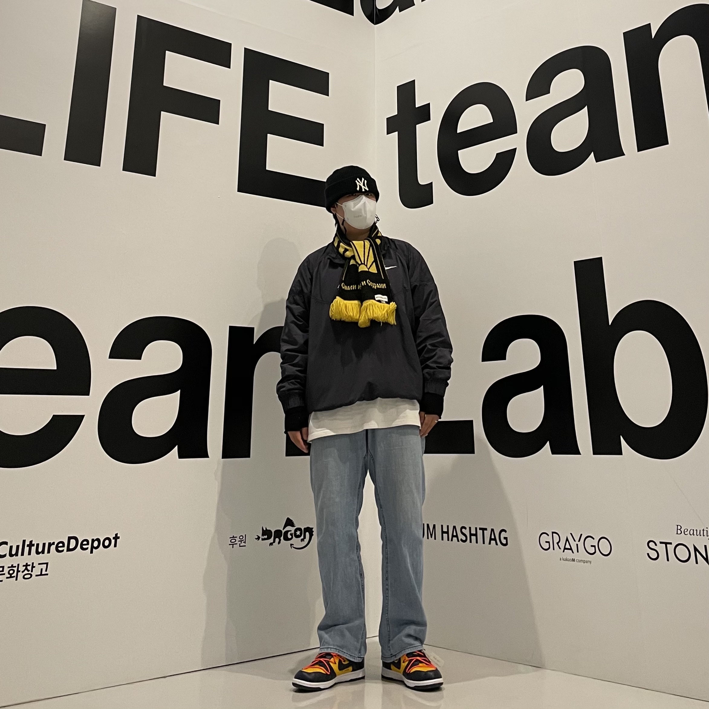 Nike x Stussy Windrunner Jacket Off Noir, Nike x Off-White Dunk Low University Gold Midnight Navy 착용 스타일