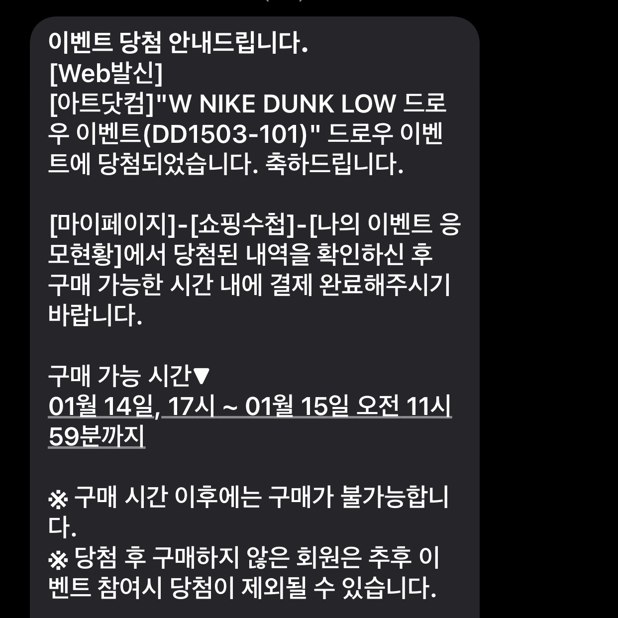 Nike x Off-White Dunk Low Pine Green 착용 스타일 - 2