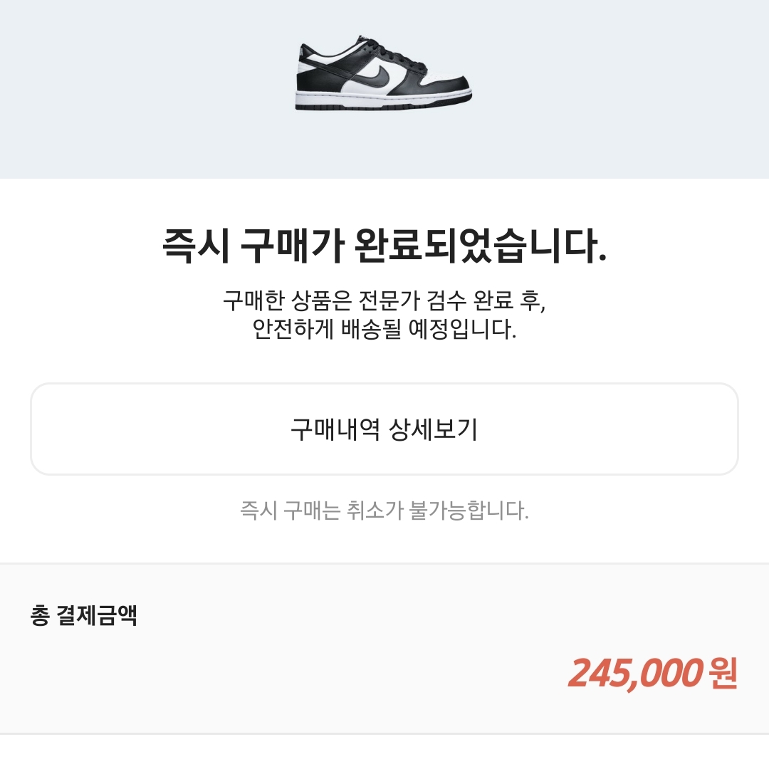 지니님의 스타일