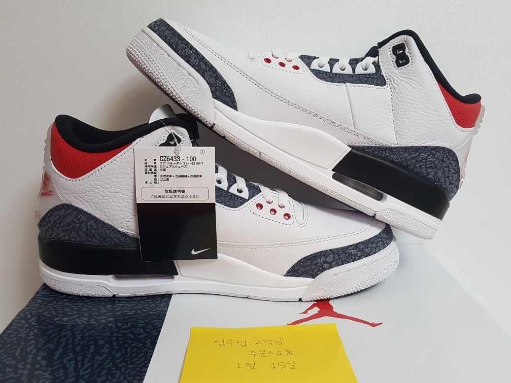 Jordan 3 Retro SE-T CO.JP Fire Red Denim 착용 스타일 - 2