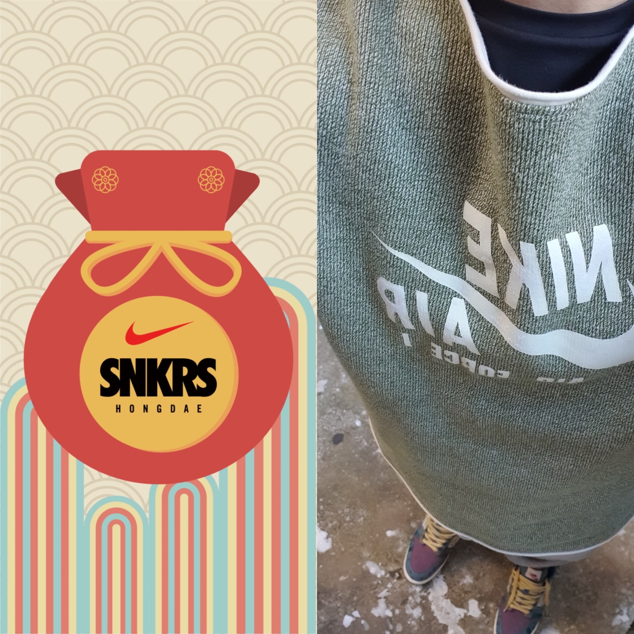 Nike Dunk Low SP Community Garden 착용 스타일