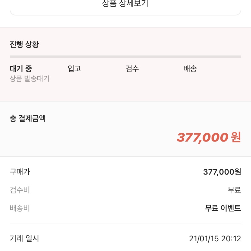 양성재님의 스타일