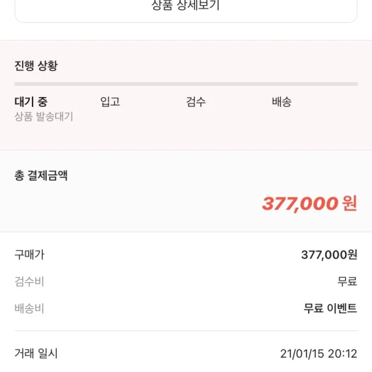스타일 카드