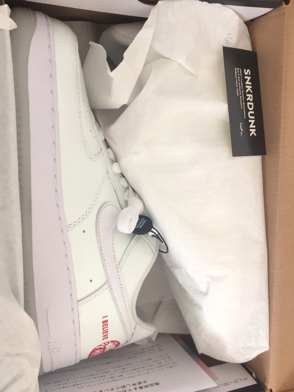 Nike Air Force 1 Low '07 PRM I Believe 착용 스타일