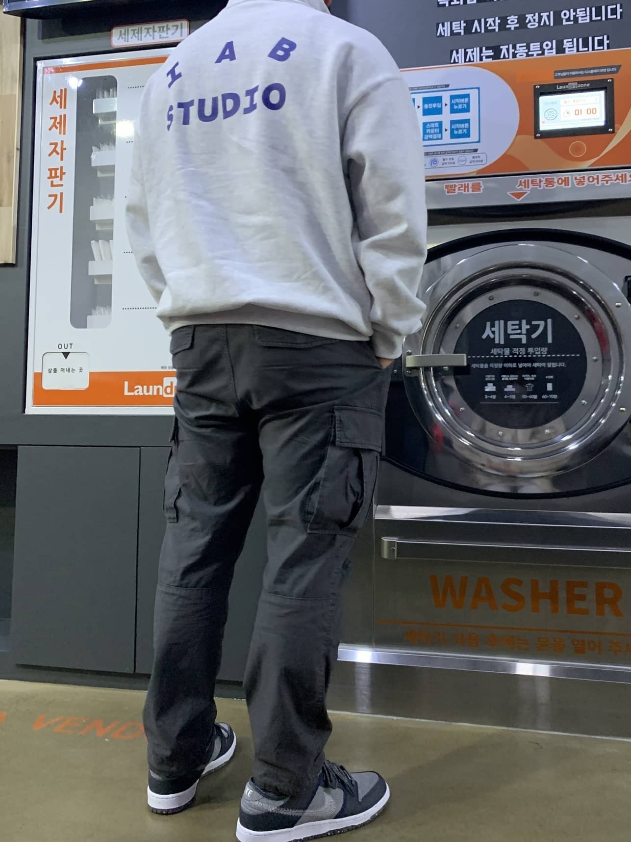 IAB Studio Half Zip Pullover Light Gray, Nike SB Dunk Low Pro Crater 착용 스타일