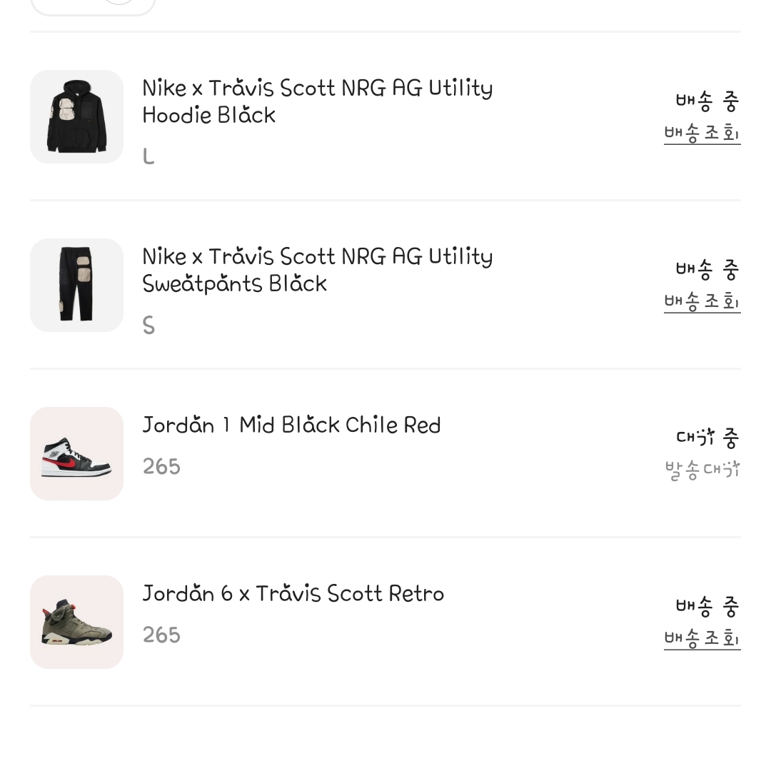 Jordan 6 x Travis Scott Retro Olive, Nike x Travis Scott NRG AG Utility Hoodie Black 착용 스타일