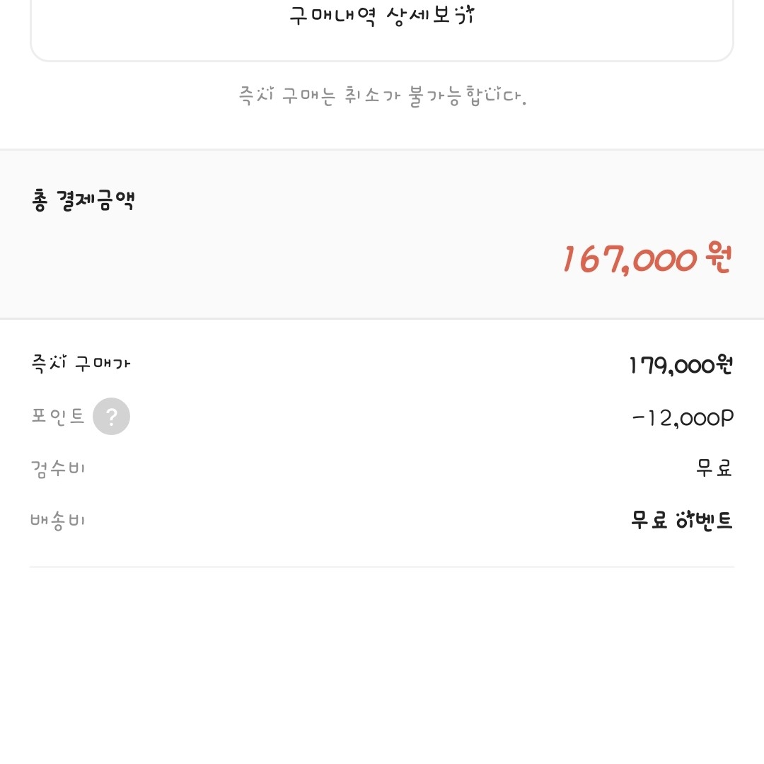 Jordan 1 Mid Black Chile Red 착용 스타일 - 1