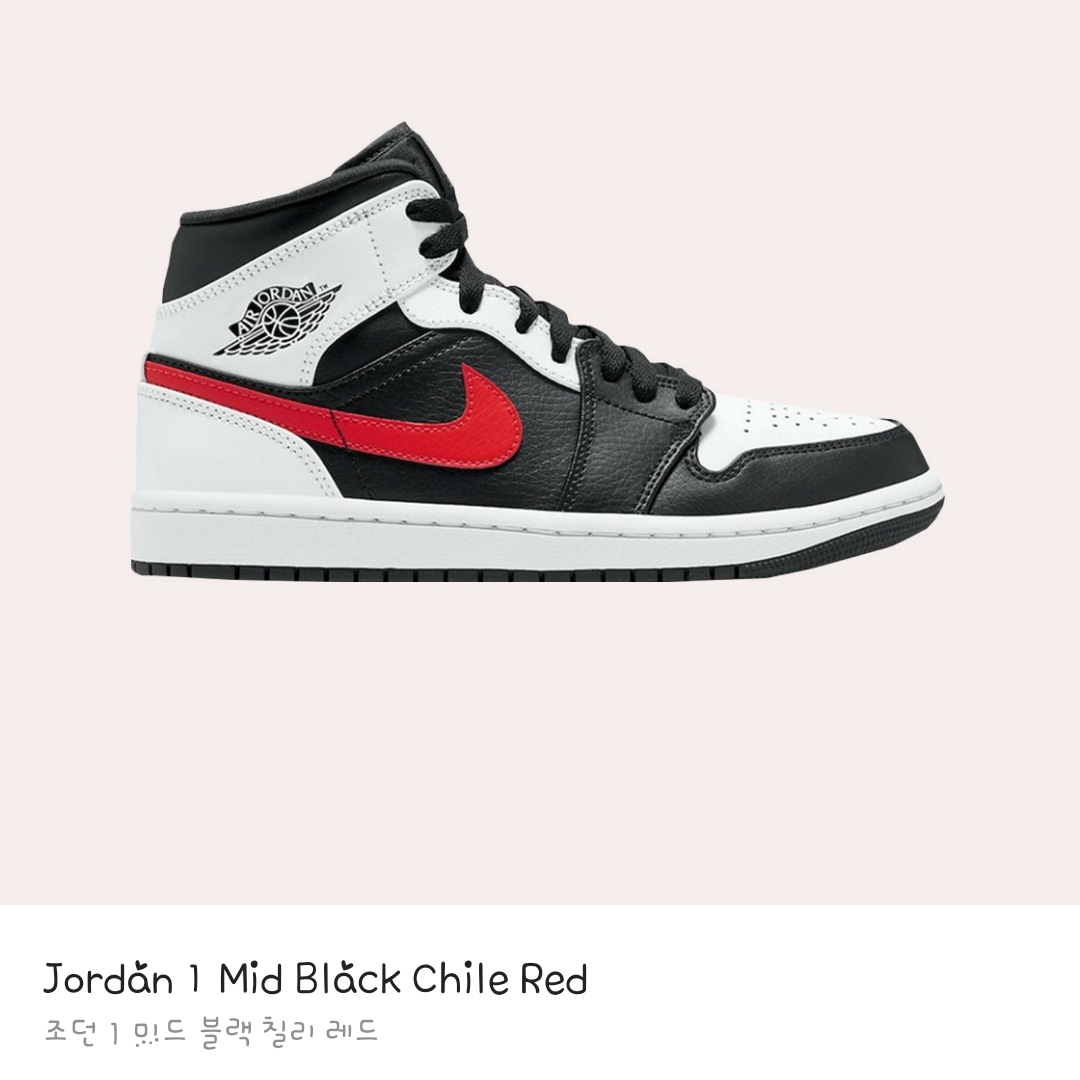 Jordan 1 Mid Black Chile Red 착용 스타일 - 2