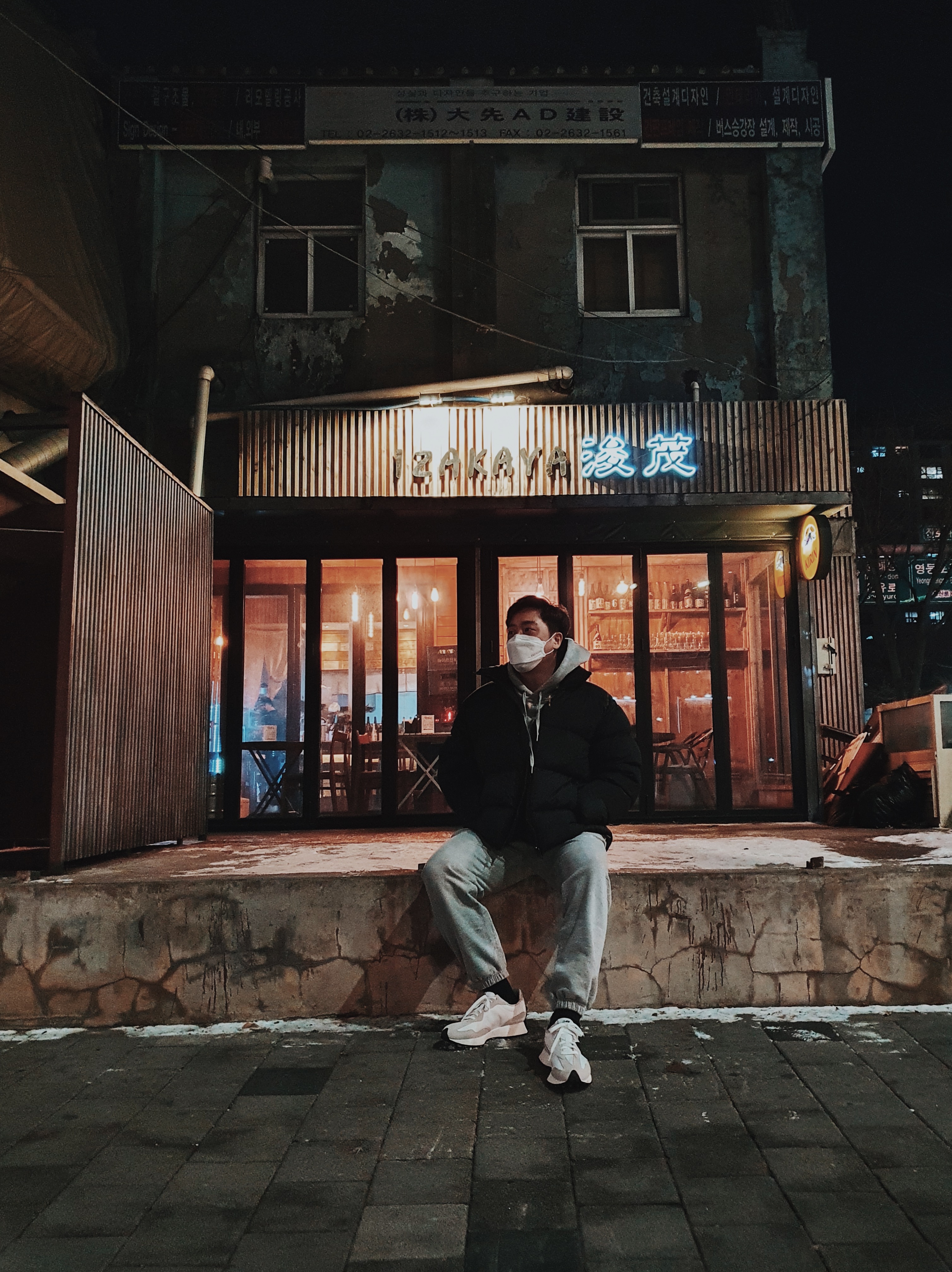 KREAM 스타일
