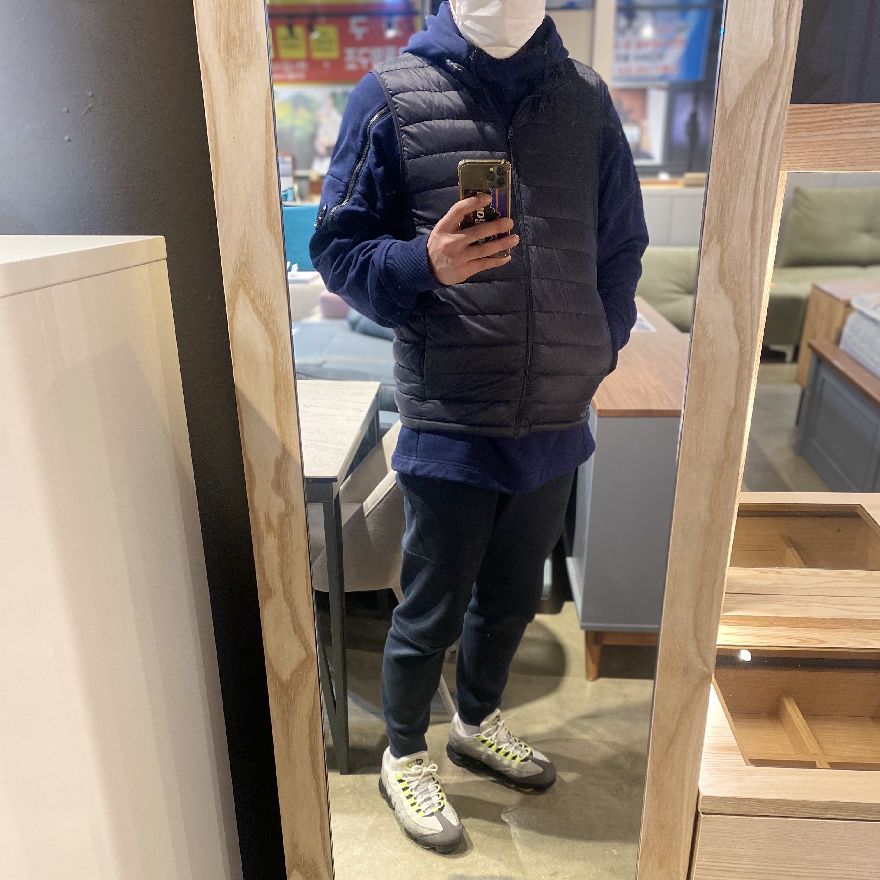 Nike Air VaporMax 95 Neon 착용 스타일