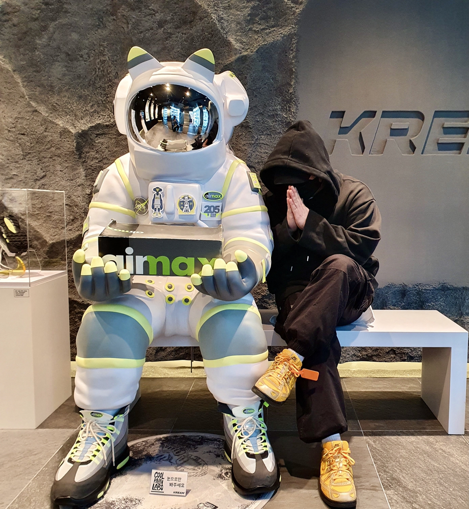 KREAM 프로필 이미지