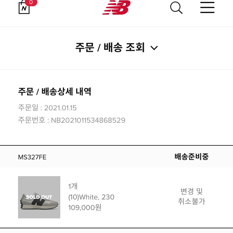 New Balance 327 White Black 착용 스타일