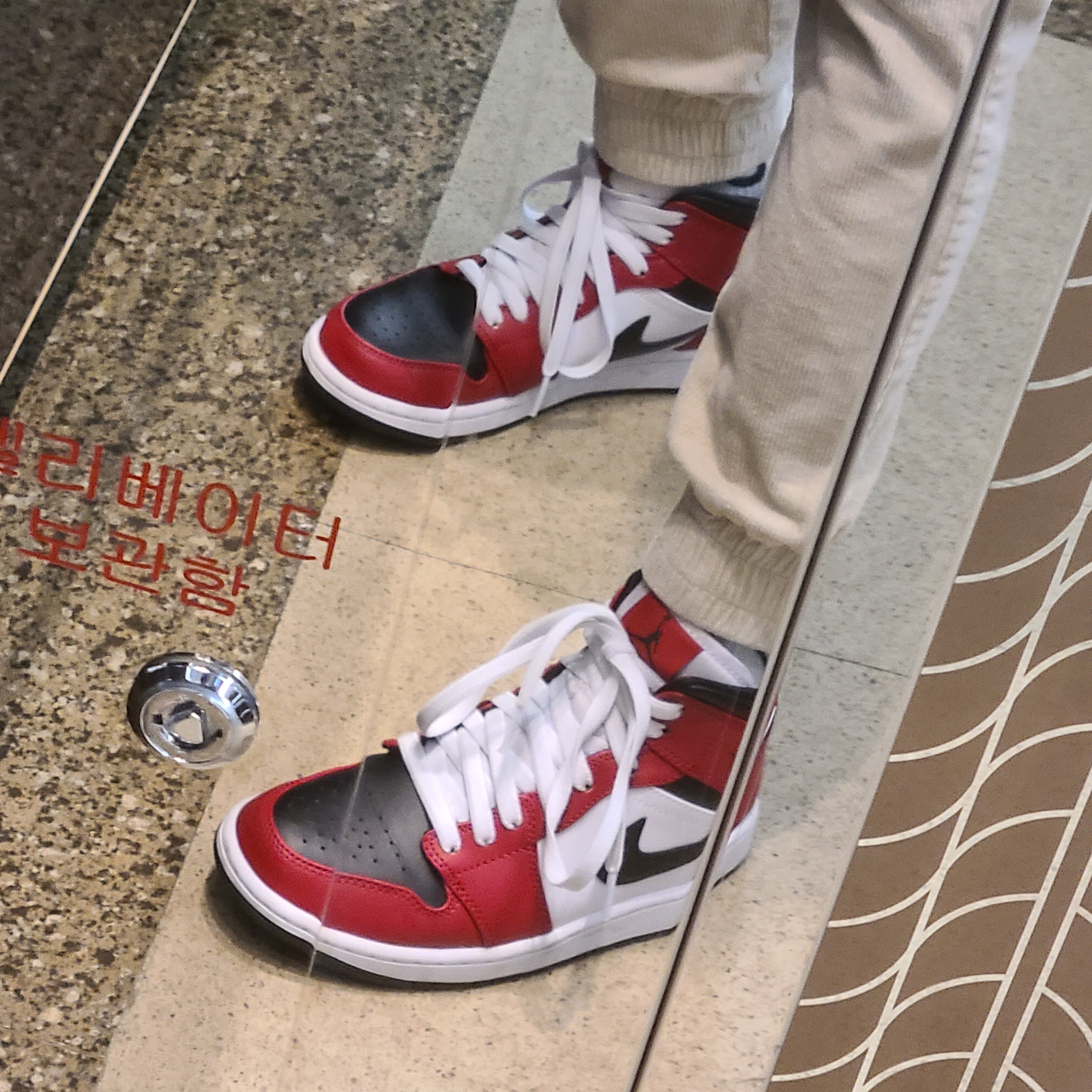 Jordan 1 Mid Chicago Black Toe 착용 스타일