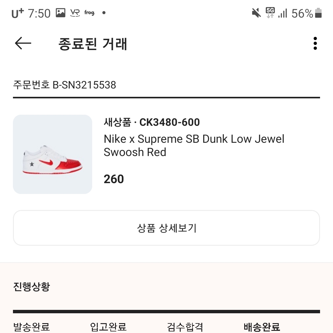 sangwook0615님의 스타일