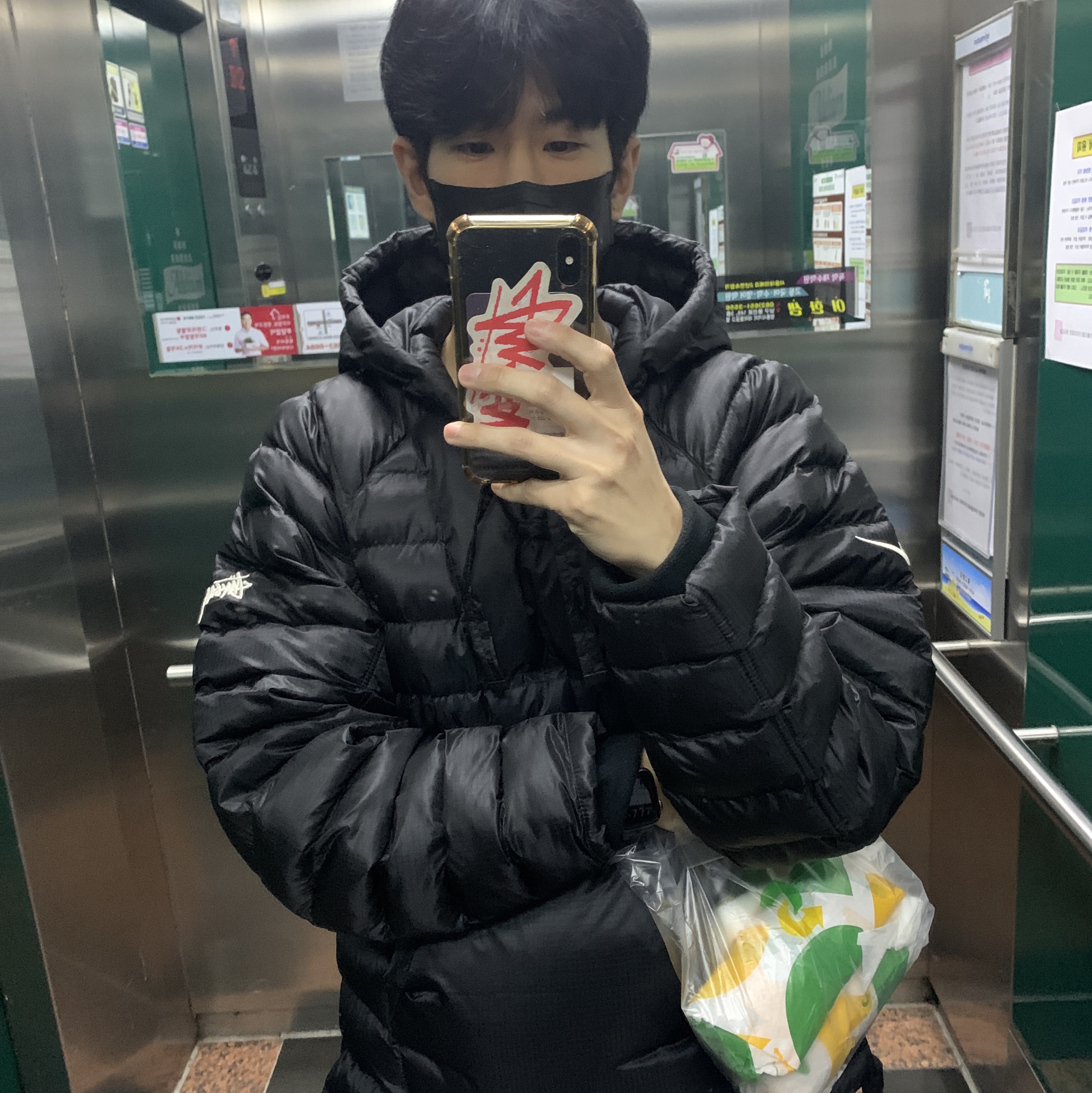 Nike x Stussy Insultd Jacket Black - US/EU 착용 스타일