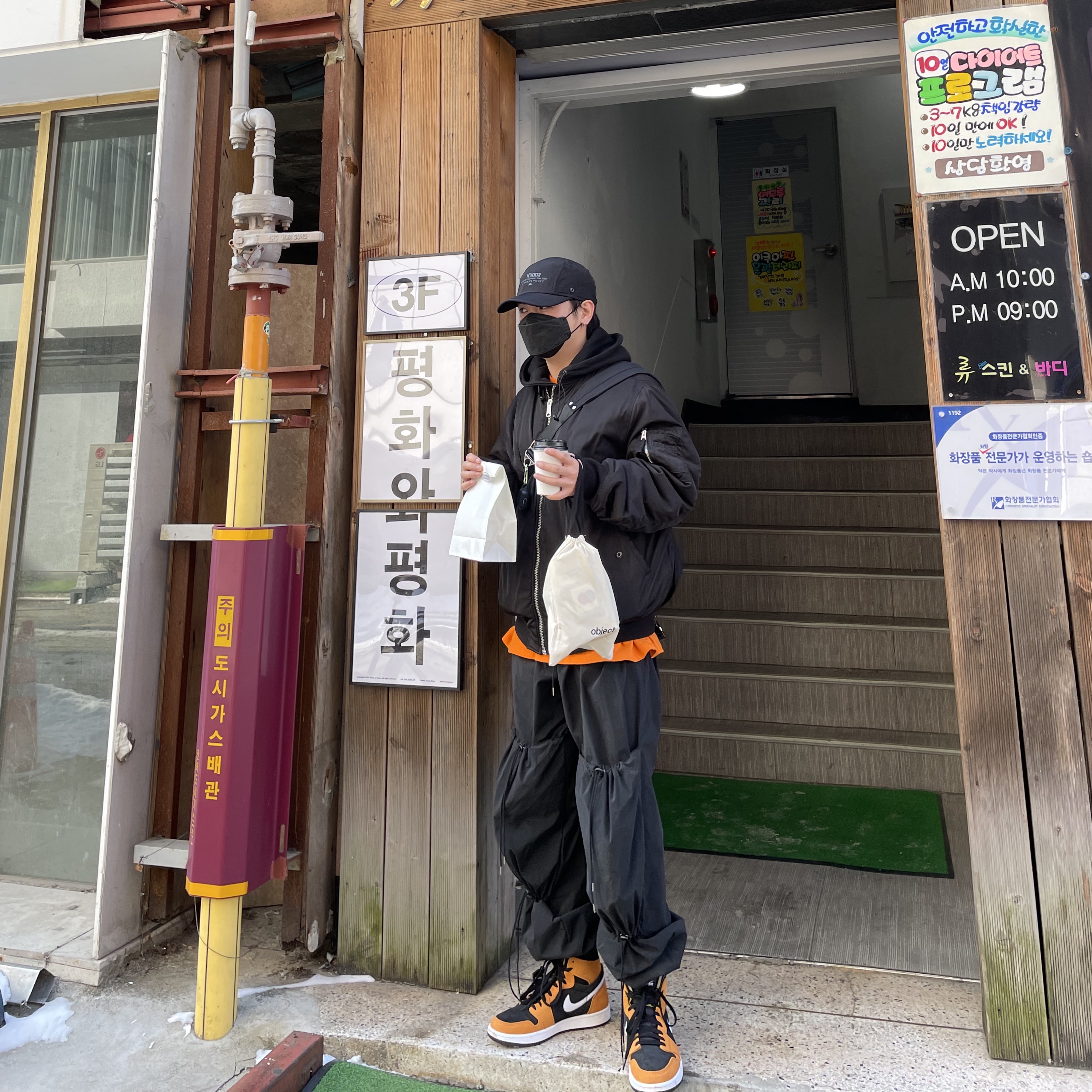 Jordan 1 Zoom Air CMFT Monarch Orange 착용 스타일