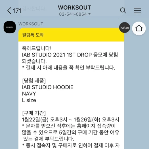 스타일 카드
