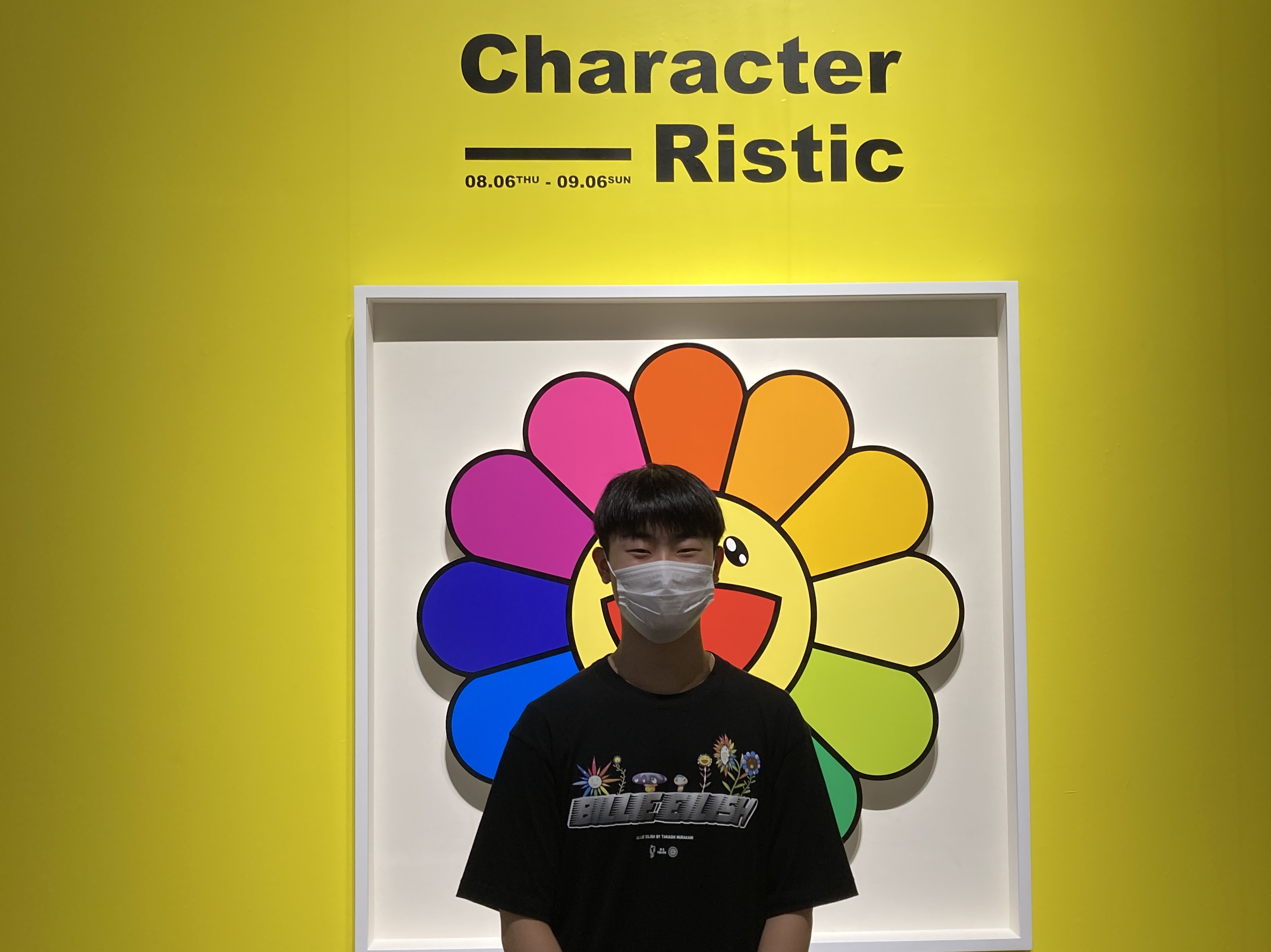 준호님의 스타일