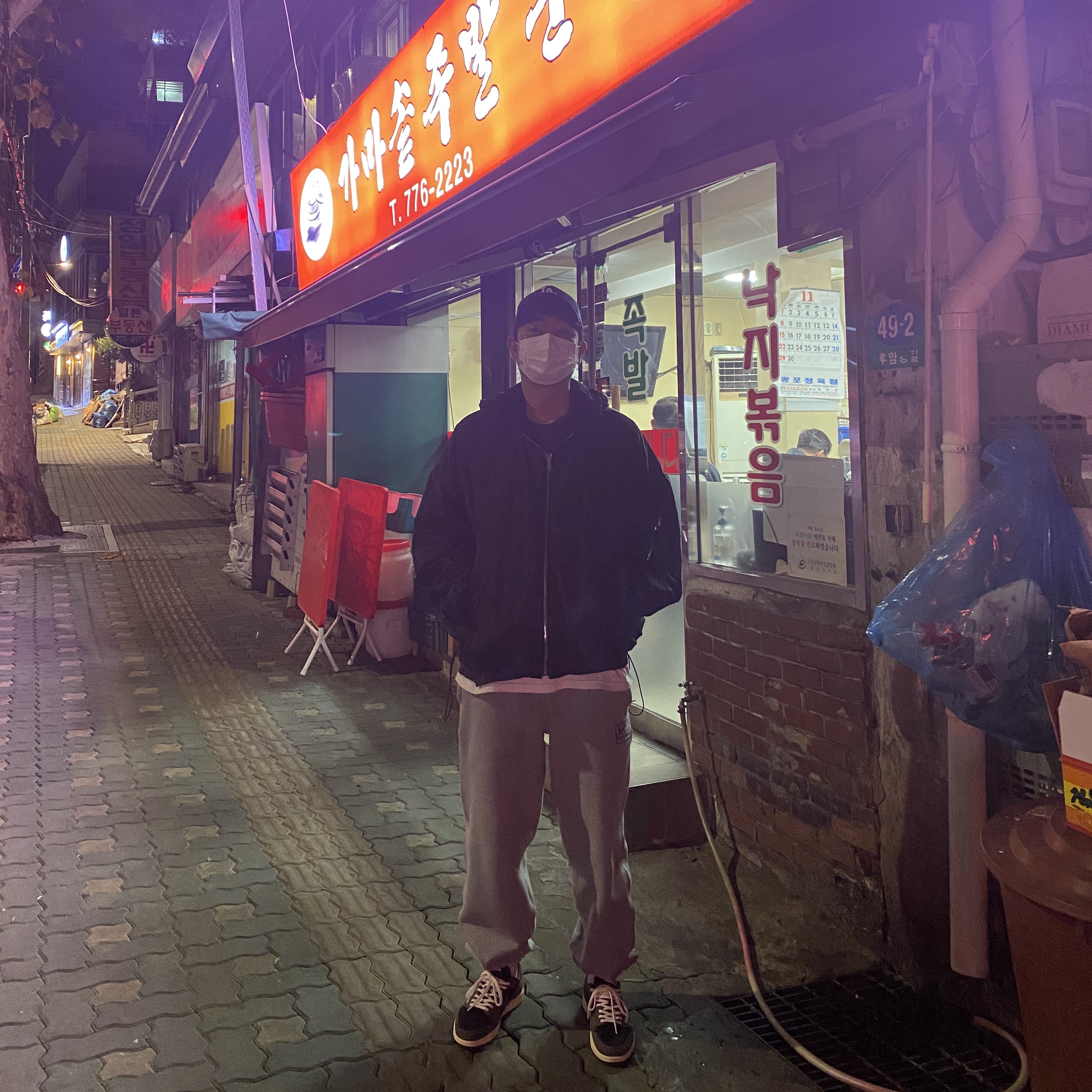 Jordan 1 x Travis Scott Retro Low OG SP Mocha 착용 스타일