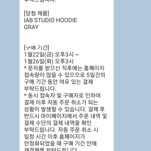 스타일 카드