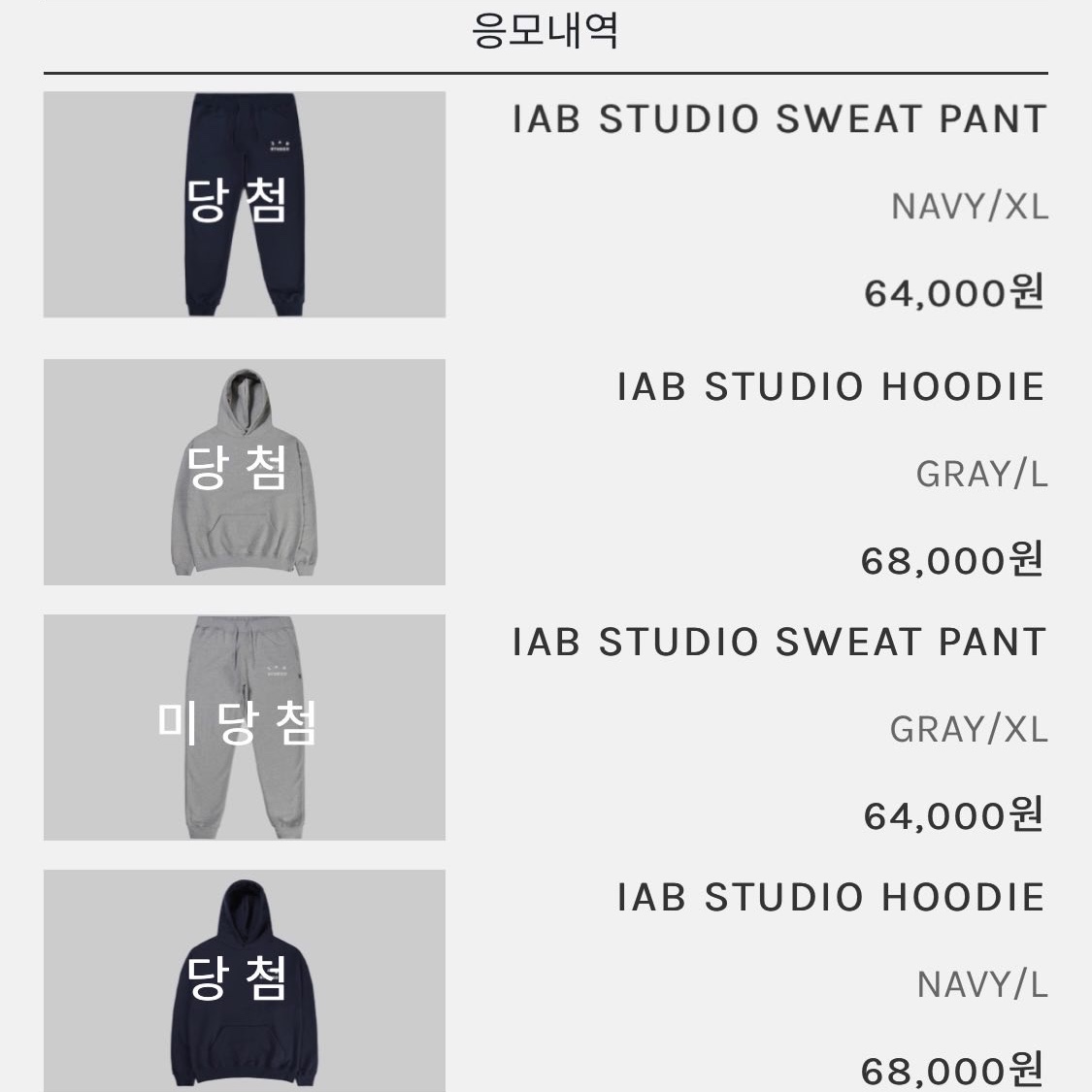 IAB Studio Hoodie Gray - 21SS, IAB Studio Hoodie Navy - 21SS 착용 스타일