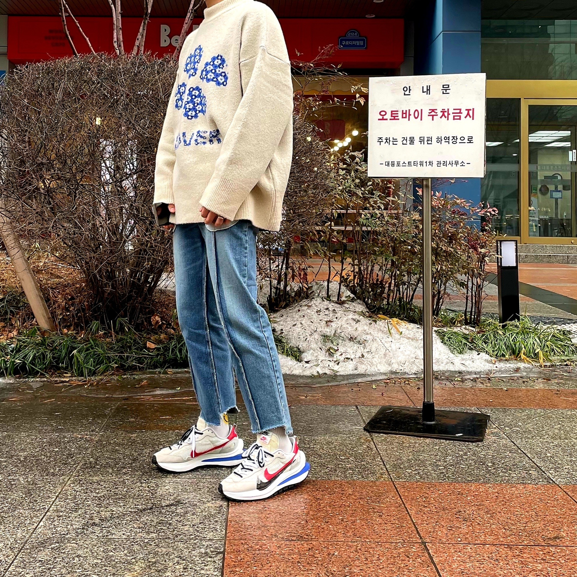 Nike x Sacai VaporWaffle Royal Fuchsia 착용 스타일 - 1