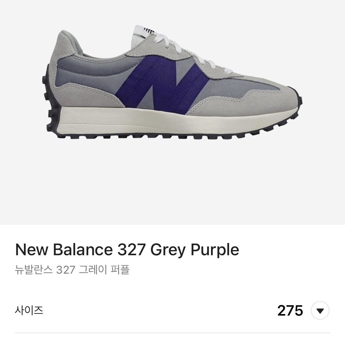 New Balance 327 Grey Purple, Jordan 1 Retro High OG Royal Toe 착용 스타일 - 1