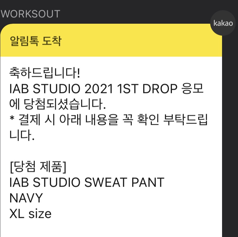 ttlaaaa님의 스타일 - 1