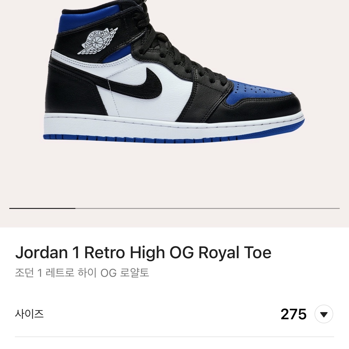 New Balance 327 Grey Purple, Jordan 1 Retro High OG Royal Toe 착용 스타일 - 2