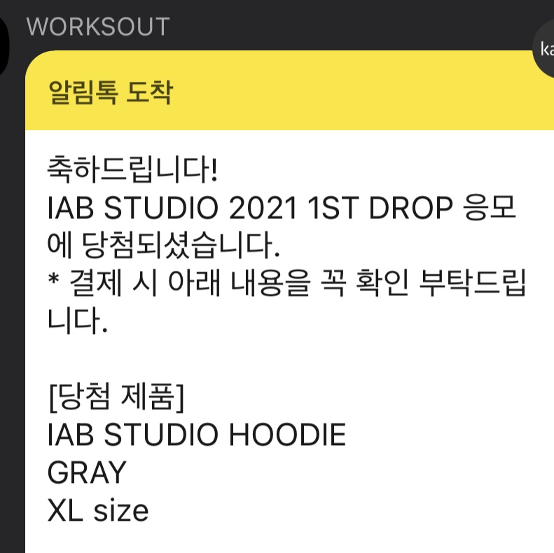 ttlaaaa님의 스타일 - 2