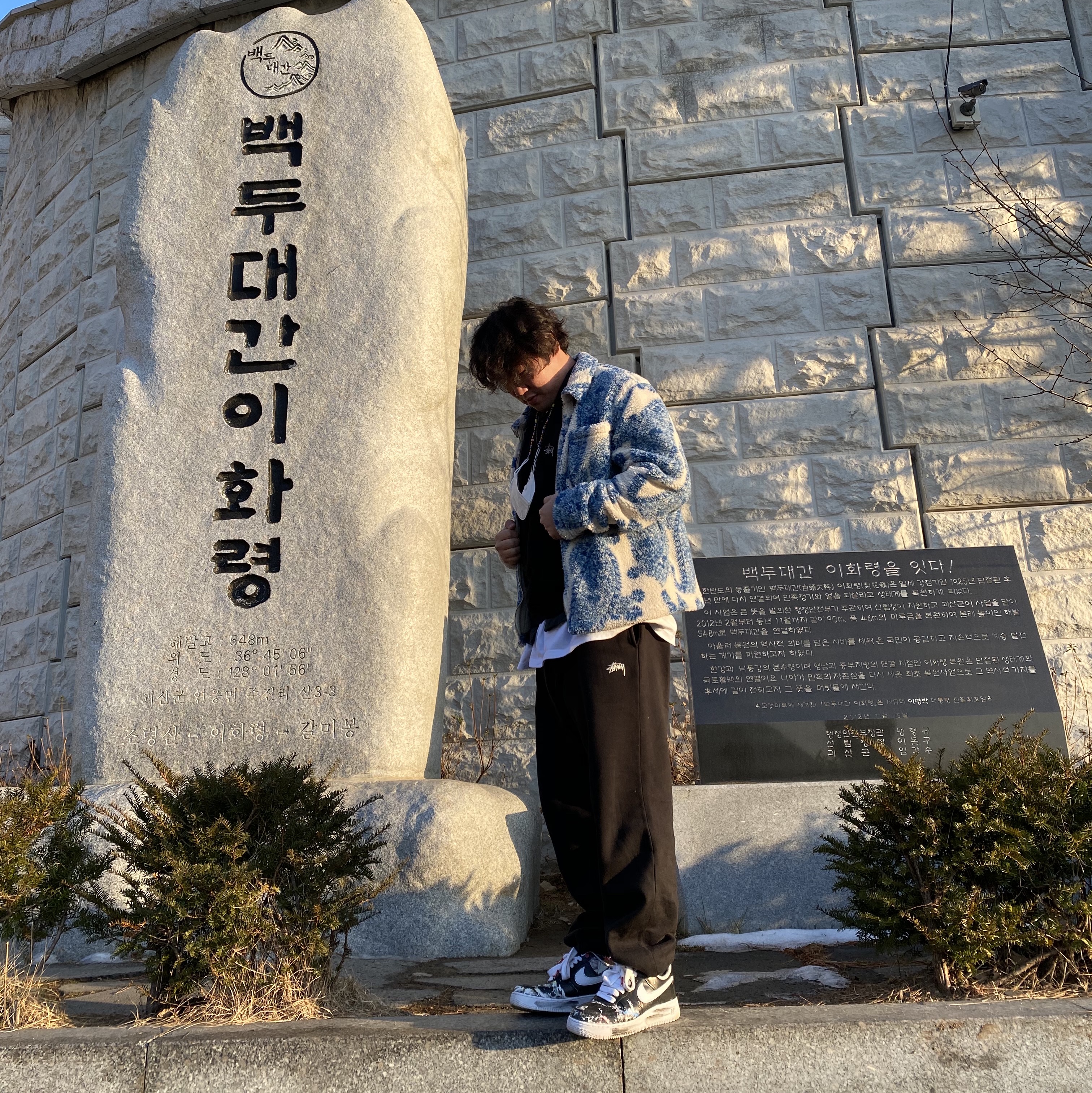 Nike x Peaceminusone Air Force 1 Low Para-Noise 착용 스타일