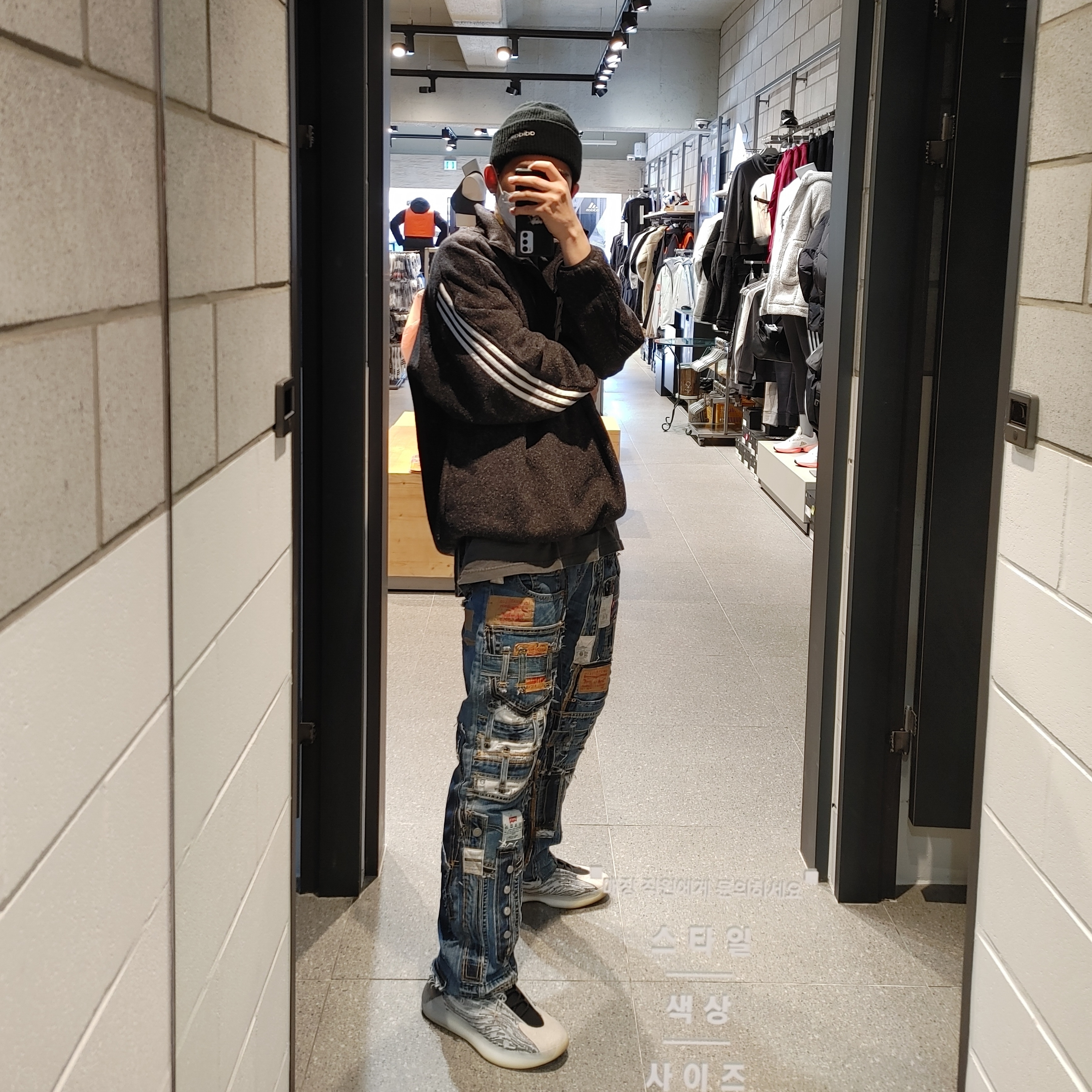 Adidas Yeezy QNTM Lifestyle 착용 스타일