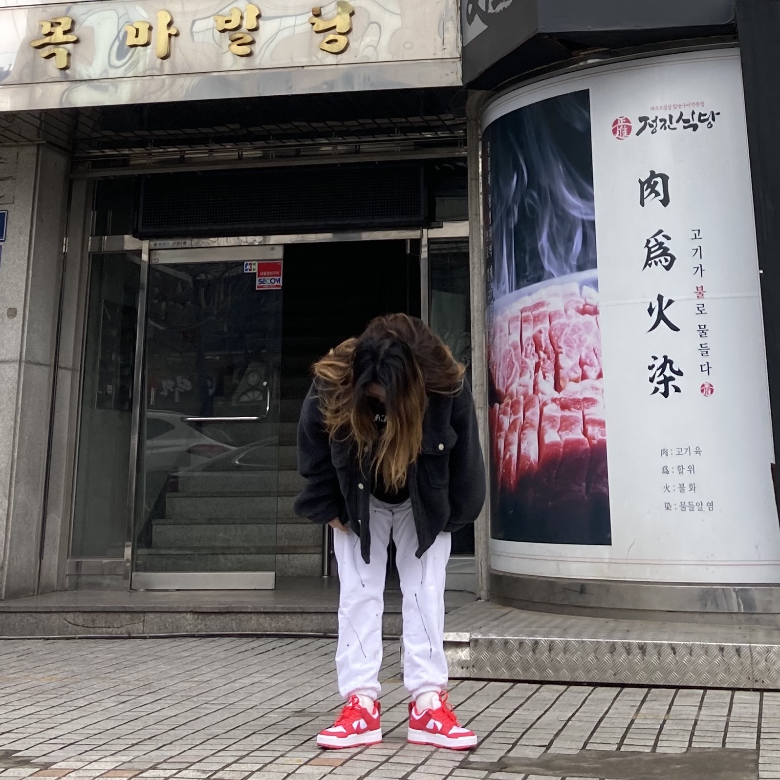 (W) Nike Dunk Low Disrupt Siren Red 착용 스타일