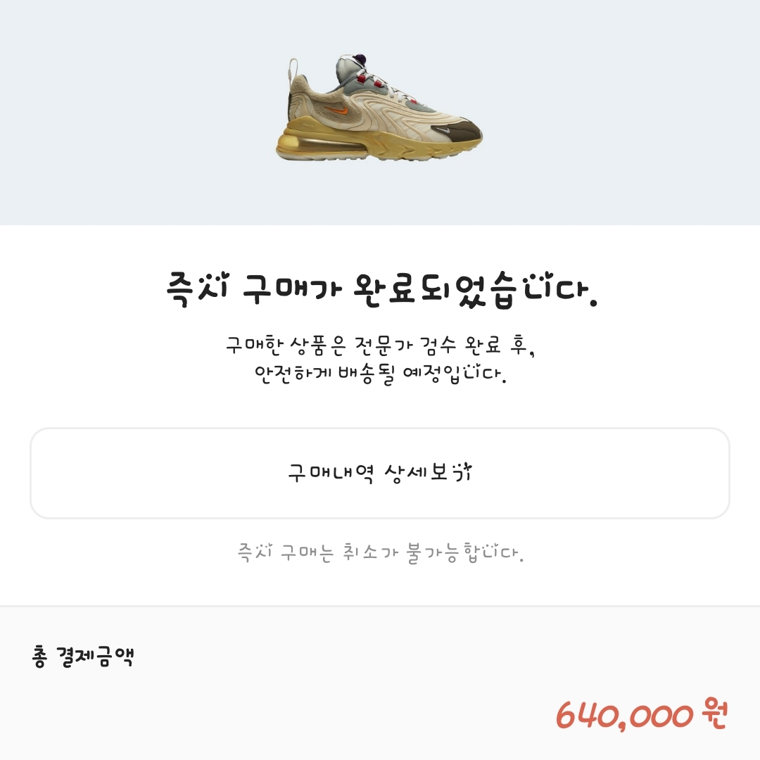 qoantl님의 스타일