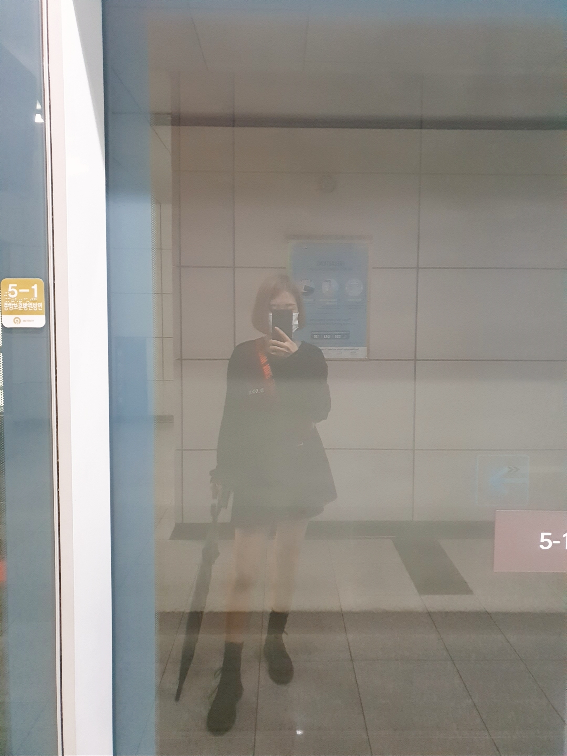 밀님의 스타일