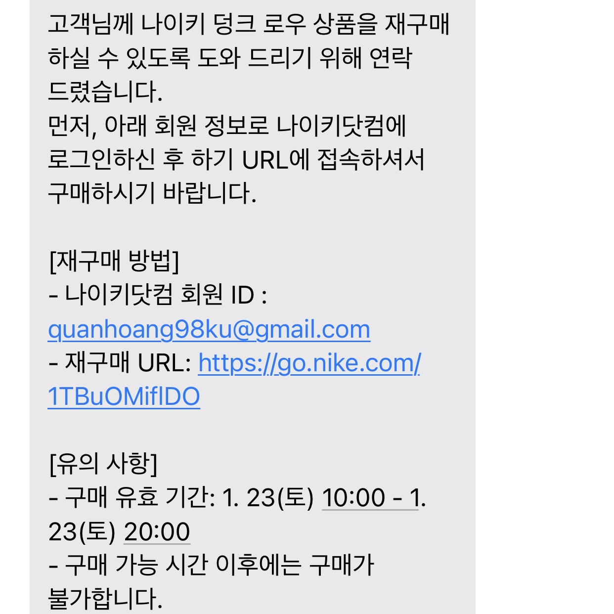 quanhoang님의 스타일
