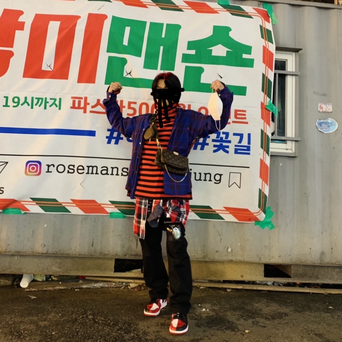 Jordan 1 Retro High Homage To Home (Non-Numbered) 착용 스타일
