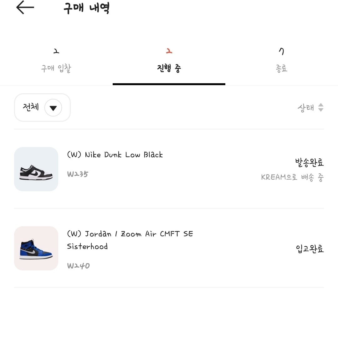 Jordan 1 Mid Black Hyper Royal, (W) Nike Dunk Low Black 착용 스타일 - 2