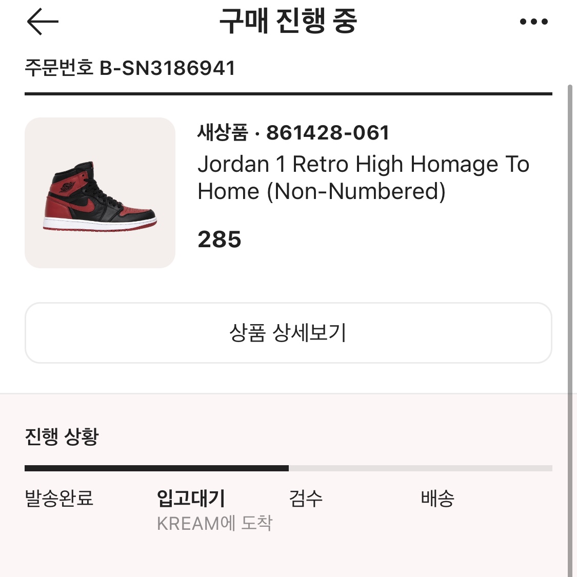 snakesneakers님의 스타일