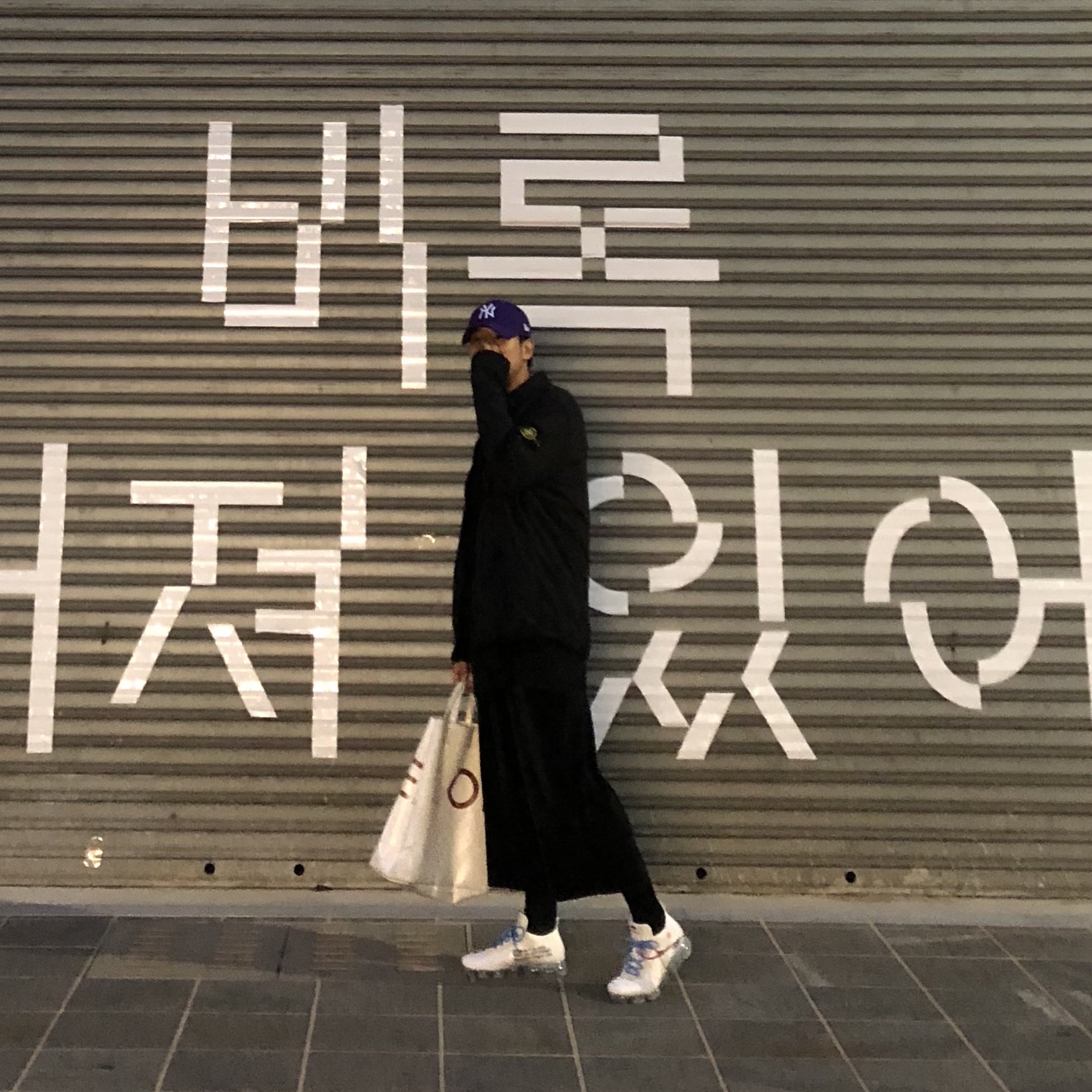 Nike x Off-White Air VaporMax V2 White 착용 스타일