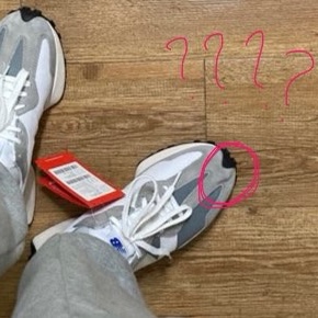 New Balance 327 Grey 착용 스타일 - 3