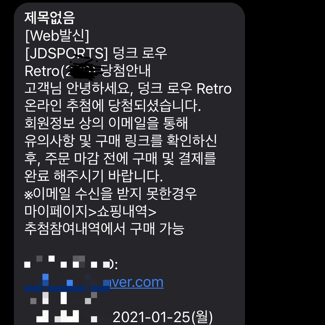 Nike Dunk Low Retro Black 착용 스타일 - 1
