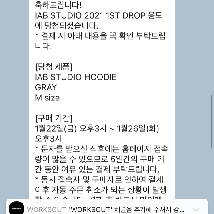 KREAM 스타일
