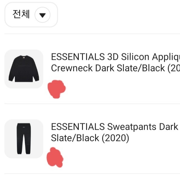 Essentials Sweatpants Dark Slate/Black 2020, Essentials 3D Silicon Applique Crewneck Dark Slate/Black 2020 착용 스타일